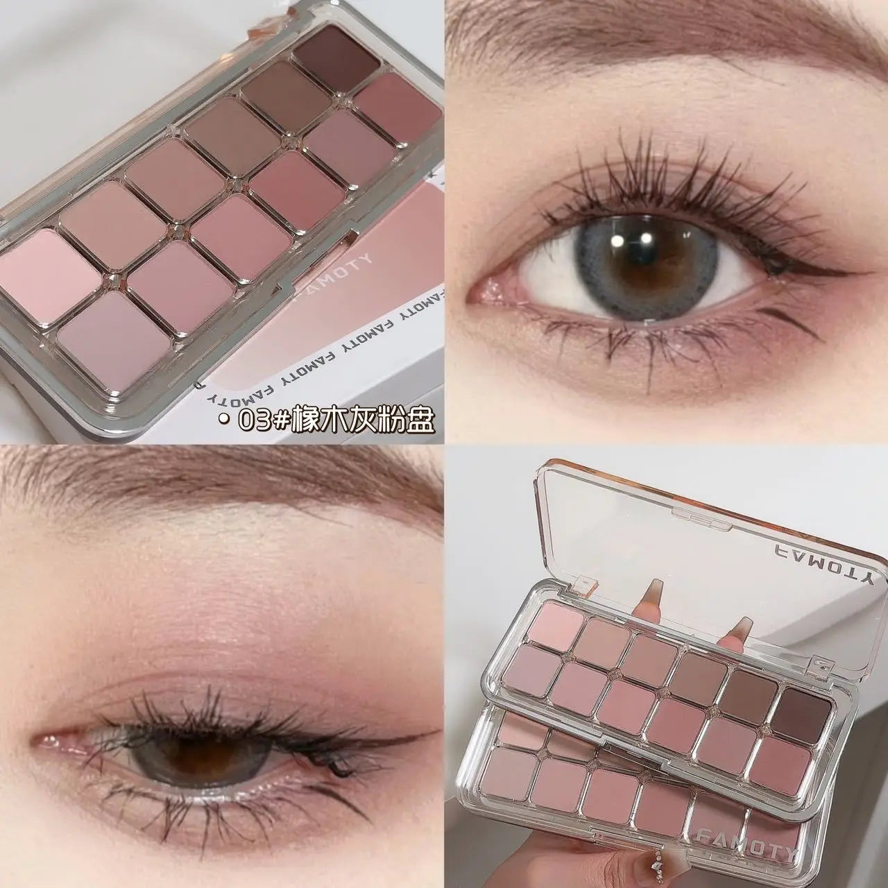 12-Color Low Saturation Matte Eyeshadow Palette